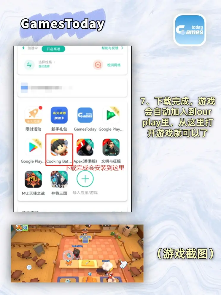 www.365.net截图3
